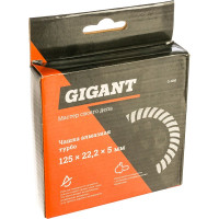 Gigant чашка алмазная турбо 125*22,2*5мм G-1010