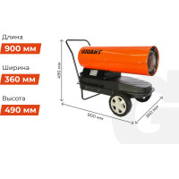 Gigant Дизельная тепловая пушка прямого нагрева DHG 30 D2