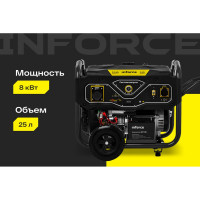 Inforce Генератор бензиновый GL 8000 04-03-16