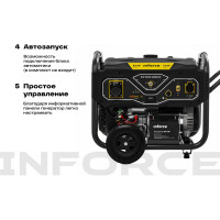 Inforce Генератор бензиновый GL 8000 04-03-16