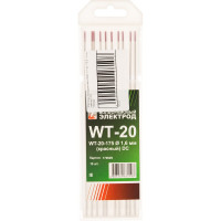 Вольфрамовые электроды Кедр WT-20-175 7340022
