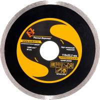 Диск алмазный универсальный 115х22,2 мм Энкор 25710