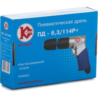 Пневматическая дрель Калибр ПД-6,3/114Р+ 00000035266