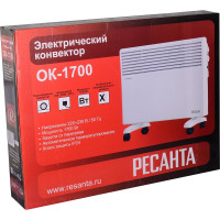 Конвектор Ресанта ОК 1700 67/4/3