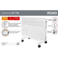 Конвектор Ресанта ОК 1700 67/4/3