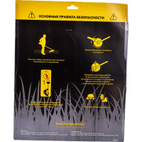 Нож тип В (305 мм) для жесткой травы CHAMPION C5120/C774