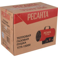Газовая тепловая пушка Ресанта ТГП-15000 67/1/14