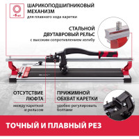Рельсовый плиткорез 600 мм MTX PROFESSIONAL 87688
