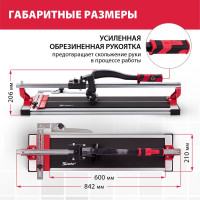 Рельсовый плиткорез 600 мм MTX PROFESSIONAL 87688