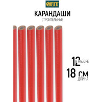 Строительный карандаш 180 мм FIT 04318
