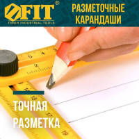 Строительный карандаш 180 мм FIT 04318