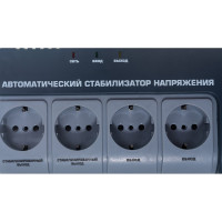 Навесной стабилизатор напряжения RUCELF SRW-1500VA-D 00001357