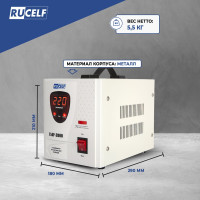 Стабилизатор напряжения RUCELF СтАР-2000VA 00001215