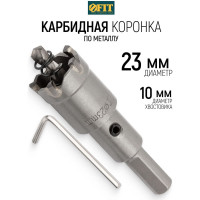 Коронка кольцевая с карбидными вставками Профи 23 мм FIT IT 36823