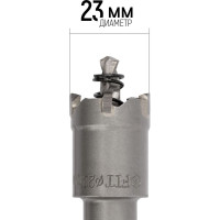 Коронка кольцевая с карбидными вставками Профи 23 мм FIT IT 36823