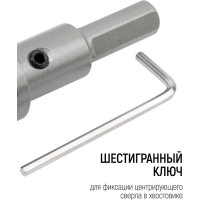 Коронка кольцевая с карбидными вставками Профи 23 мм FIT IT 36823