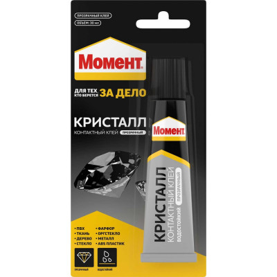 Клей Кристалл 30 мл на блистере Момент 422974