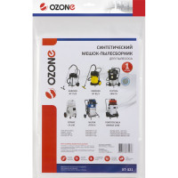Мешок-пылесборник turbo синтетический 1 шт. (до 105 л) OZONE XT-321