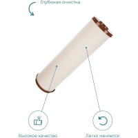 Модуль сменный фильтрующий Аквафор В520-ПХ20