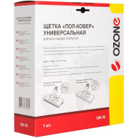 Щетка для пола универсальная для пылесоса OZONE UN-16