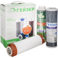 Комплект картриджей №10 к фильтрам для воды Гейзер-БИО 341 и 342 (для железистой воды) Гейзер 50038