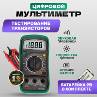 Цифровой мультиметр Mastech MAS830L 00-00000239