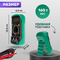 Цифровой мультиметр Mastech MAS830L 00-00000239