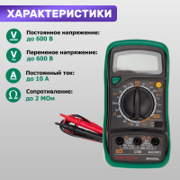 Цифровой мультиметр Mastech MAS830L 00-00000239