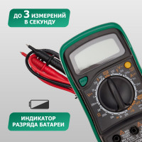 Цифровой мультиметр Mastech MAS830L 00-00000239