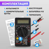 Цифровой мультиметр Mastech M838 00-00000238