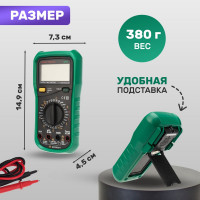 Цифровой мультиметр Mastech MY62 00-00000270