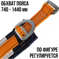 Предохранительный страховочный пояс РОС УП-1Г цепь 12573