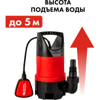 Дренажный насос QUATTRO ELEMENTI Drenaggio 400 F 770-773