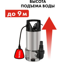 Дренажный насос QUATTRO ELEMENTI Drenaggio 900 F Inox 770-735