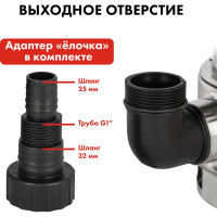 Дренажный насос QUATTRO ELEMENTI Drenaggio 900 F Inox 770-735