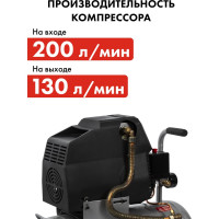 Безмасляный поршневой компрессор QUATTRO ELEMENTI SENZA-24 770-223