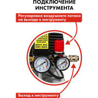 Безмасляный поршневой компрессор QUATTRO ELEMENTI SENZA-24 770-223