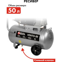 Масляный поршневой компрессор QUATTRO ELEMENTI VENTO-50 770-254