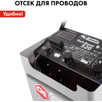 Пуско-зарядное устройство QUATTRO ELEMENTI Tech Boost 520 771-466