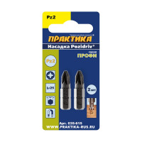 Бита PZ-2 Профи (2 шт; 25 мм) ПРАКТИКА 035-615