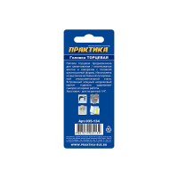 Головка магнитная Н8 (хвостовик HEX 1/4) ПРАКТИКА 035-134