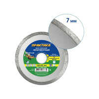 Диск алмазный (125х22.2 мм) ПРАКТИКА 036-339