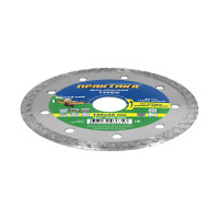 Диск алмазный турбо (125х22.2 мм) ПРАКТИКА 036-353