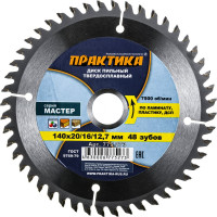 Диск пильный по ламинату (140х20/16/12.7 мм; Z48) ПРАКТИКА 775-273