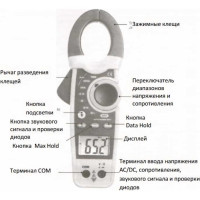 Токовые клещи с датчиком температуры СЕМ DT-3343 480397