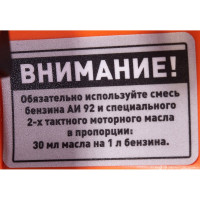 Бензиновая пила CARVER PROMO PSG-45-15 01.004.00023