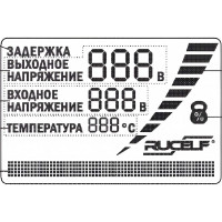 Стабилизатор напряжения RUCELF SDW.II-12000-L 00-00000465