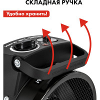 Электрическая тепловая пушка QUATTRO ELEMENTI QE-2000 C 649-226