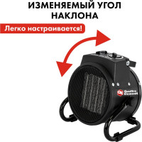 Электрическая тепловая пушка QUATTRO ELEMENTI QE-2000 C 649-226