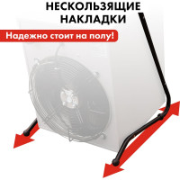 Электрическая тепловая пушка QUATTRO ELEMENTI QE-36000 E 649-325